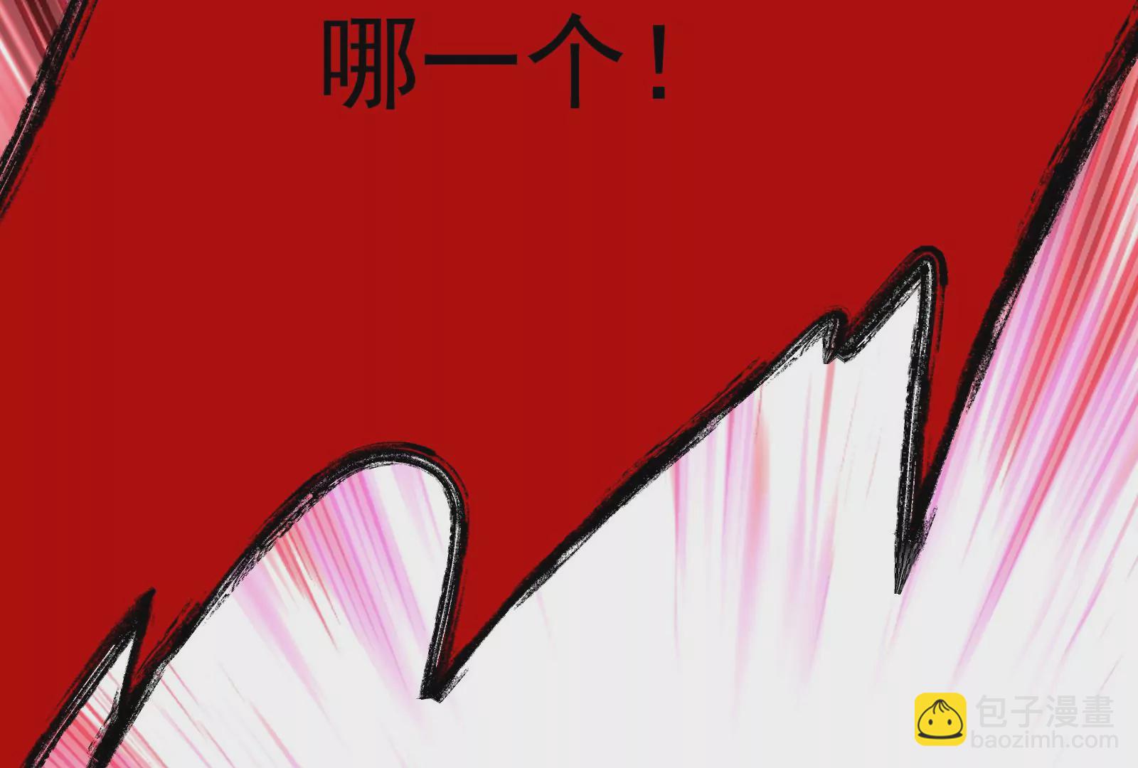 古神遊戲 - 第75話 仇恨！暴怒的蜥蜴娘(3/5) - 7